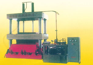 淄川鑫盛鍛壓機(jī)床廠 專業(yè)打造淄川砂輪液壓機(jī)與淄博振動(dòng)液壓機(jī)的可靠供應(yīng)商